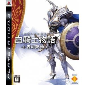 Shirokishi Monogatari - Inishie no Kodou / White Knight Chronicles [PS3 - occasion BE]
