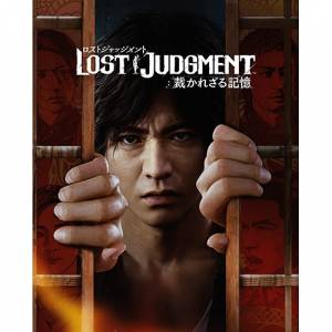 LOST JUDGMENT Soundtrack Set EBTEN DX LIMITED Edition [PS5]