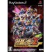 Super Robot Taisen Z - Special Disc