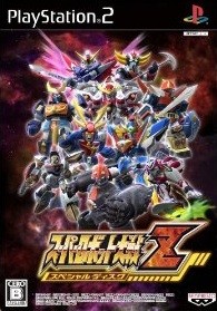 Buy Super Robot Taisen Z Special Disc Used Good Condition (PS2