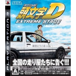 Initial D Extreme Stage [1st print/ occasion]