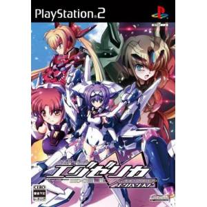 Trigger Heart Exelica Enhanced [PS2 - Used Good Condition]