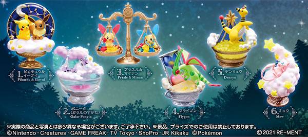 Pokemon - Pokémon STARRIUM SERIES Wish on a Shining Star 6Pack BOX CANDY TOY [Rement]