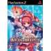 Arcana Heart 2 (~Sugoi!)