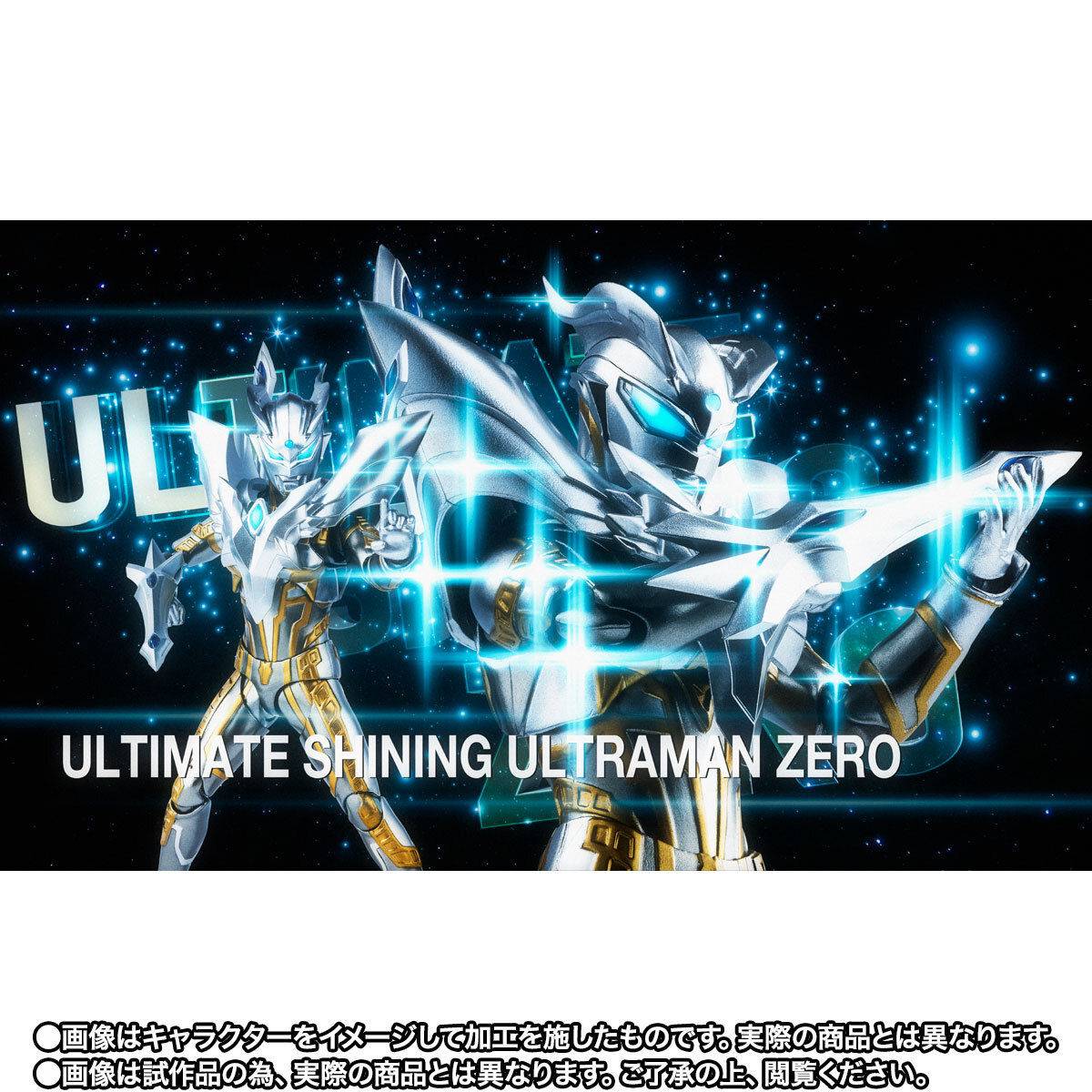 SH Figuarts Ultimate Shining Ultraman Zero LIMITED EDITION