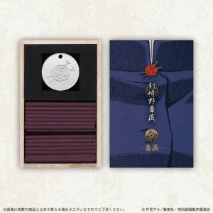 Jujutsu Kaisen Nobara Kugisaki Incense LIMITED EDITION [Bandai]