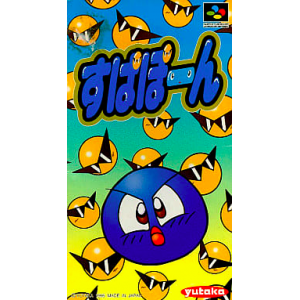 Supapoon [SFC - Used Good Condition]