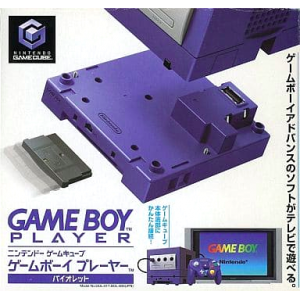 Game Boy Player - Violet [Used Good Condition]