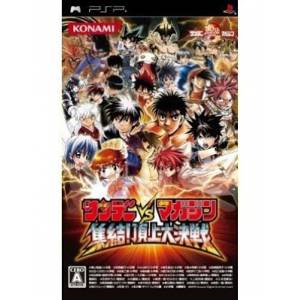 Sunday VS Magazine Shuuketsu! Choujou Daikessen [PSP - Occasion BE]