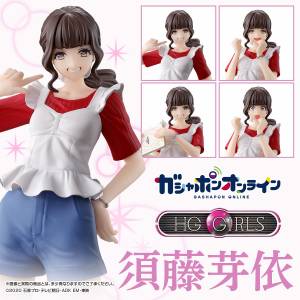 HG GIRLS Kamen Rider Saber - Sudou Mei Expression C Limited Edition [Bandai]