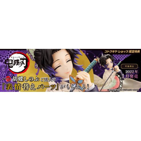 Artfx J Demon Slayer Kimetsu No Yaiba Shinobu Kocho 1 8 Limited Edition Nin Nin Game Com