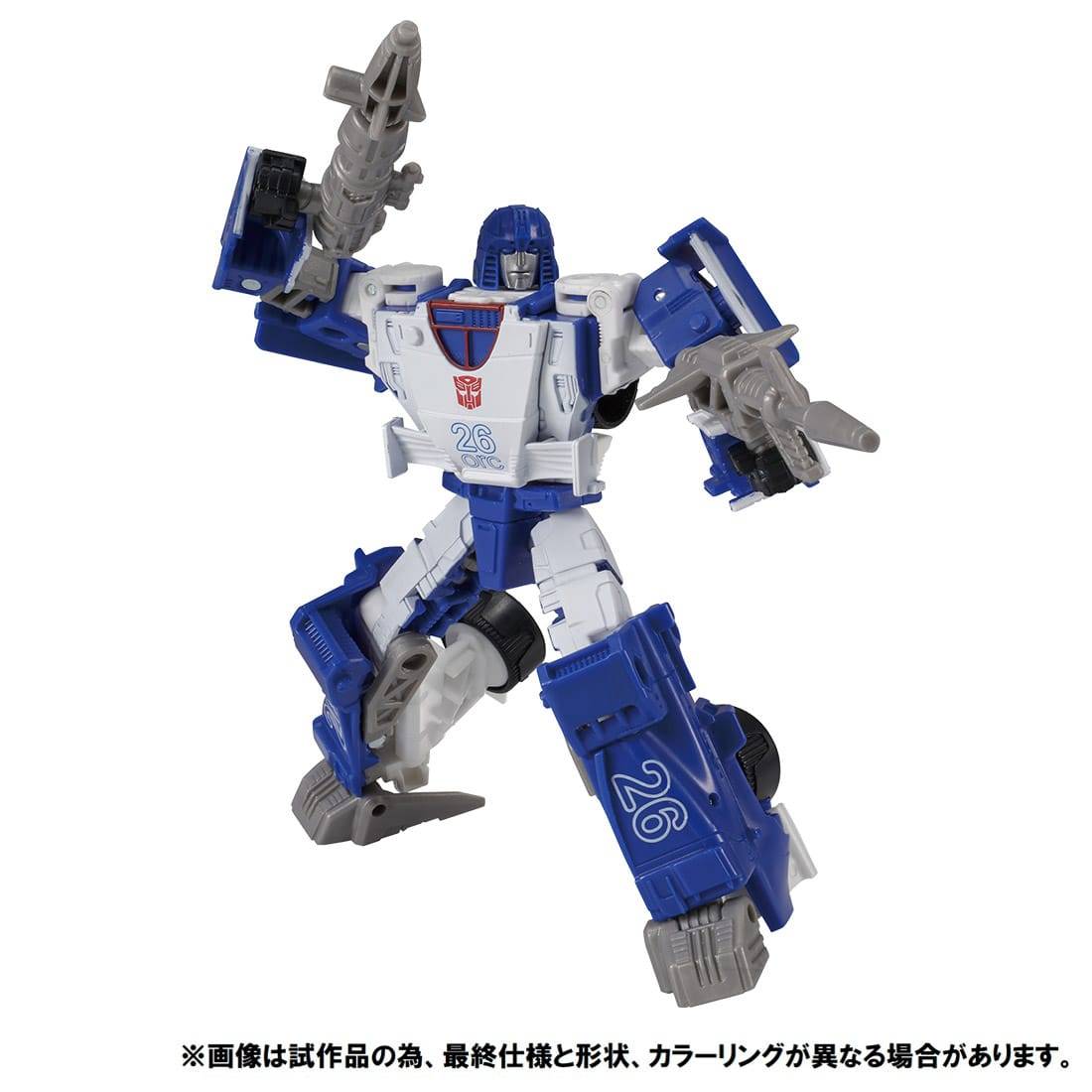 Transformers Kingdom KD EX-13 Maximal Grimlock & Mirage