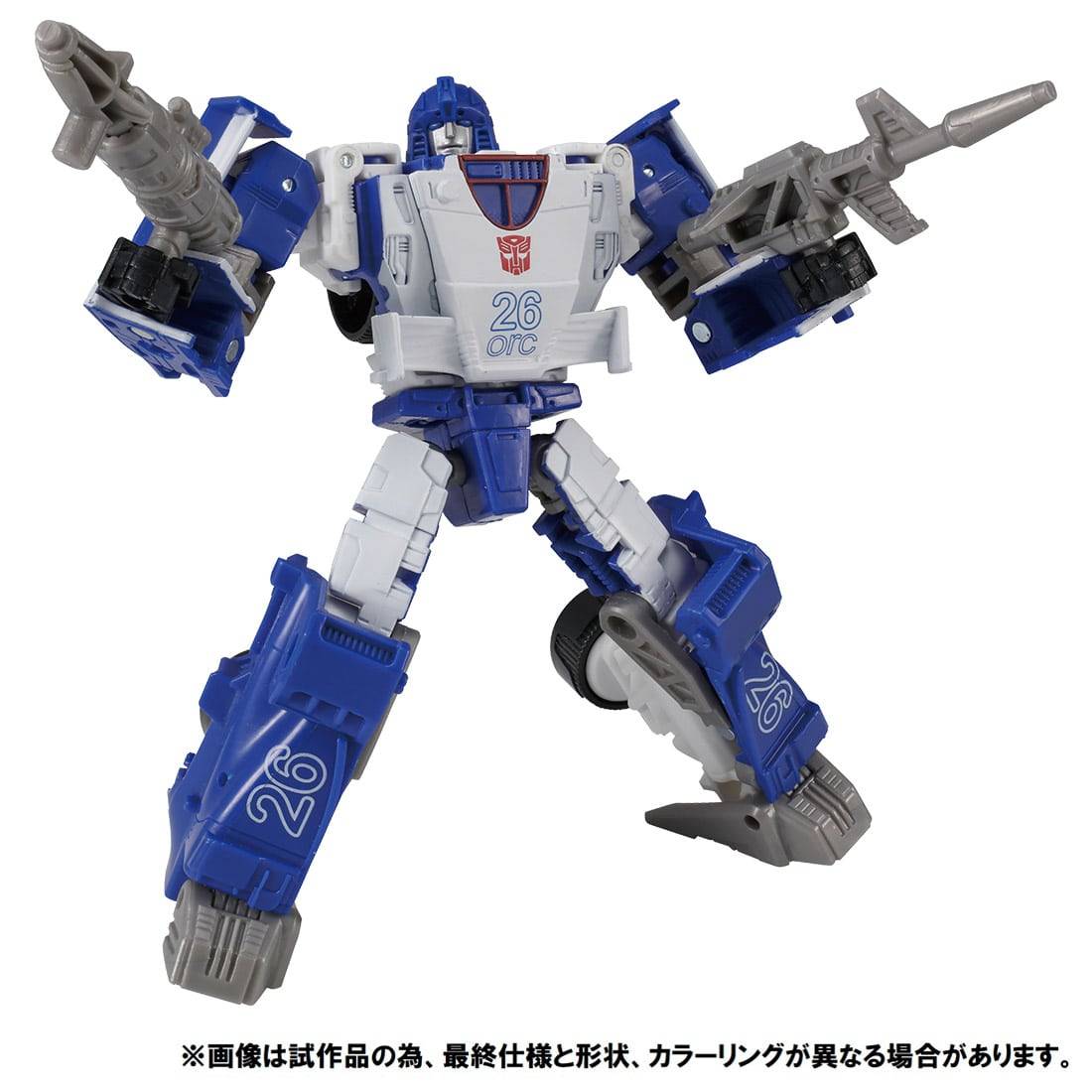Transformers Kingdom KD EX-13 Maximal Grimlock & Mirage