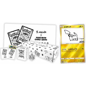 Pokemon Card Game -  YU NAGABA Box LIMITED EDITION [Trading Cards]