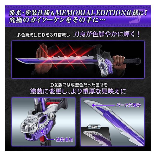 リュウマ！ LOOSE] Zyuohger: DX Cube Mogura CSTOYS INTERNATIONAL