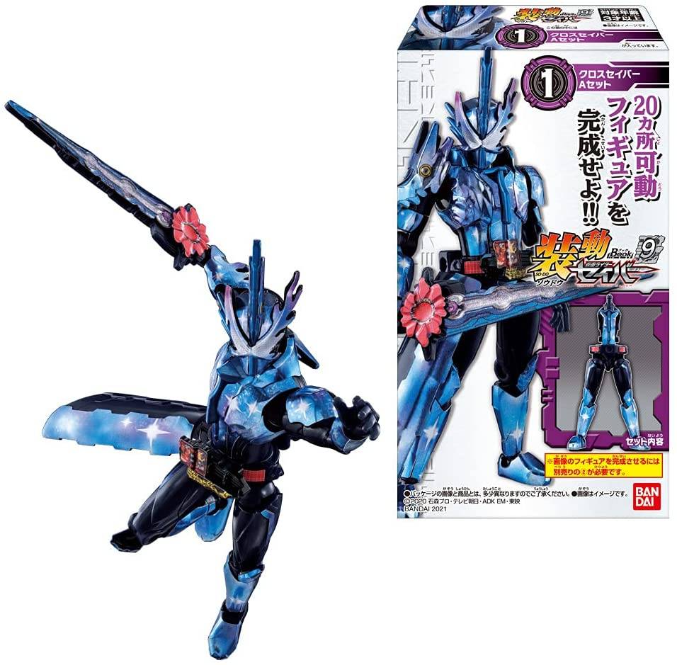 SO-DO Kamen Rider Saber Book9 12Pack BOX (CANDY TOY) [Bandai]