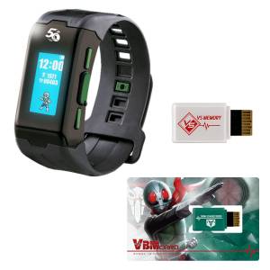 Kamen Rider Vital Bracelet - Kamen Rider 50th Edition - LIMITED EDITION [Bandai]