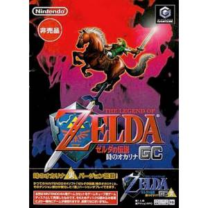 Zelda no Densetsu - Toki no Ocarina GC (Game Cube Version) [NGC - occasion BE]