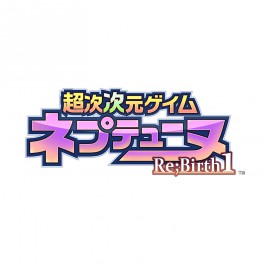   Chou Jijigen Geimu Neptune Re: Birth 1 - Édition Limitée [PS vita]
