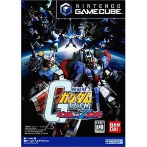 Mobile Suit Gundam - Gundam VS Z-Gundam [NGC - used good condition]