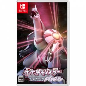Pokemon Perle Scintillante Pokemon Center Limited Edition [Switch]