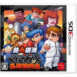    Nekketsu Kouha Kunio-Kun SP Kyousoukyoku ＋ CD [PS3]
