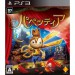   Puppeteer [PS3]