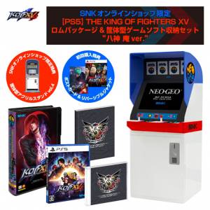 THE KING OF FIGHTERS XV Rom Package & Storage Box Set Iori Yagami Ver [PS5]