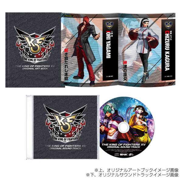 The King Of Fighters KOF XV Package NeoGeo Box IORI YAGAMI