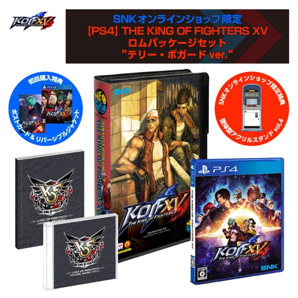 THE KING OF FIGHTERS XV Rom Package Set Terry Bogard Ver | Nin-Nin-Game.com