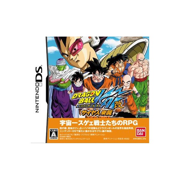 Dragon Ball: Origins NINTENDO DS Japan Version