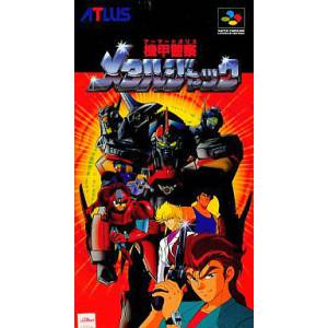 Kikou Keisatsu - Metal Jack / Armored Police - Metal Jack [SFC - Used Good Condition]
