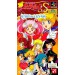 Bishoujo Senshi Sailormoon S - Jougai Rantou!? Shuyaku Soudatsusen [SFC - Used Good Condition]