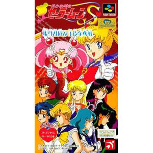 Bishoujo Senshi Sailormoon S - Jougai Rantou!? Shuyaku Soudatsusen [SFC - occasion BE]