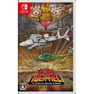 Ultimate Tiger Heli - BEEP LIMITED [Switch]