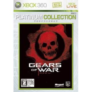 Gears of War - Platinum Collection (2007) [X360 - Occasion BE]
