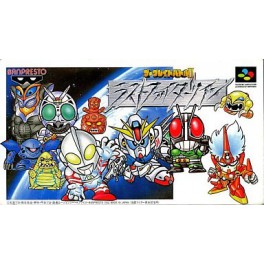 The Great Battle Ⅱ - Last Fighter Twin [SFC - occasion BE]