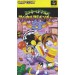 Mickey to Donald - Magical Adventure 3 / Disney's Magical Quest 3 starring Mickey & Donald	 [SFC - Used Good Condition]
