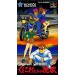Shin Nekketsu Koha -  Kunio tachi no Banka [SFC - Used Good Condition]