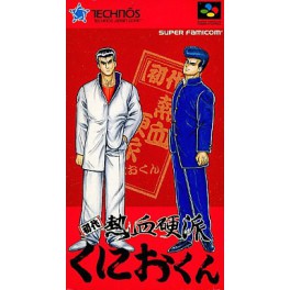 Shodai Nekketsu Kouha Kunio kun [SFC - occasion BE]