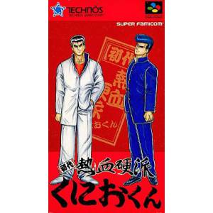 Shodai Nekketsu Kouha - Kunio Kun [SFC - Used Good Condition]