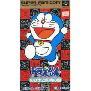Doraemon - Nobita to Yousei no Kuni [SFC - Used Good Condition]