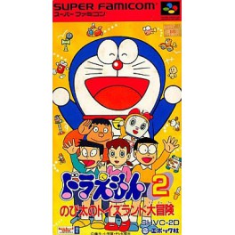 Buy Doraemon 2 - Nobita no Toys Land Daibouken - Used Good