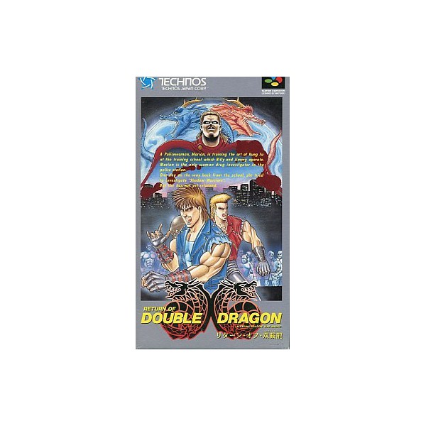  Double Dragon English AES