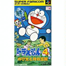 Doraemon 4 - Nobita to Tsuki no Oukoku [SFC - Used Good Condition]
