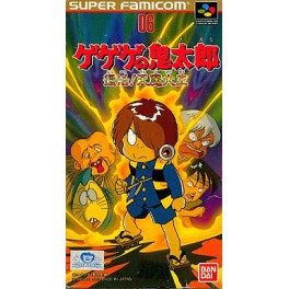 Gegege no Kitarou - Fukkatsu! Tenma Daiou [SFC - occasion BE]