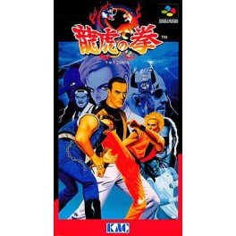 Art of Fighting - Ryuko no Ken [SFC - Used Good Condition]