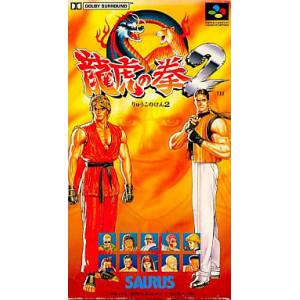 Ryuuko no Ken 2 / Art of Fighting 2 [SFC - occasion BE]