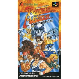 Battle Master - Kyuukyoku no Senshitachi [SFC - occasion BE]