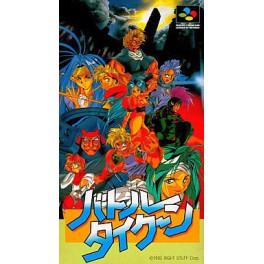 Battle Tycoon [SFC - occasion BE]